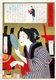 Japan: A Geisha blackening her teeth. From the series '24 Hours in Shinbashi and Yanagibashi'. Tsukioka Yoshitoshi (1839-1892), 1880